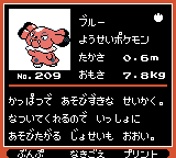 Pokémon Oro Plata Beta Sprites