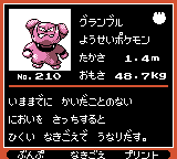 Pokémon Oro Plata Beta Sprites