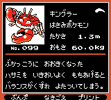 Pokémon Oro Plata Beta Sprites