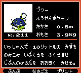 Pokémon Oro Plata Beta Sprites