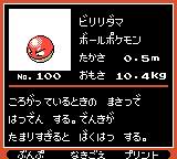 Pokémon Oro Plata Beta Sprites