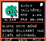 Pokémon Oro Plata Beta Sprites