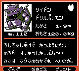 Pokémon Oro Plata Beta Sprites