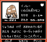 Pokémon Oro Plata Beta Sprites