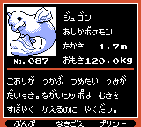 Pokémon Oro Plata Beta Sprites