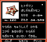 Pokémon Oro Plata Beta Sprites