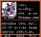 Pokémon Oro Plata Beta Sprites