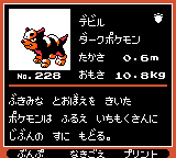 Pokémon Oro Plata Beta Sprites