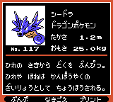 Pokémon Oro Plata Beta Sprites