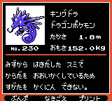 Pokémon Oro Plata Beta Sprites