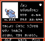 Pokémon Oro Plata Beta Sprites