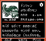 Pokémon Oro Plata Beta Sprites