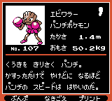 Pokémon Oro Plata Beta Sprites