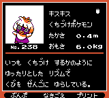 Pokémon Oro Plata Beta Sprites