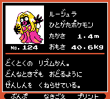 Pokémon Oro Plata Beta Sprites