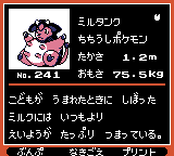 Pokémon Oro Plata Beta Sprites