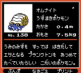 Pokémon Oro Plata Beta Sprites