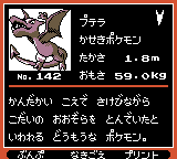 Pokémon Oro Plata Beta Sprites