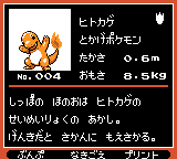 Pokémon Oro Plata Beta Sprites