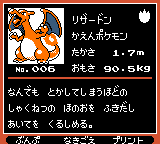 Pokémon Oro Plata Beta Sprites