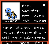 Pokémon Oro Plata Beta Sprites