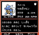 Pokémon Oro Plata Beta Sprites