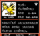 Pokémon Oro Plata Beta Sprites