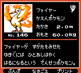 Pokémon Oro Plata Beta Sprites