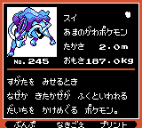 Pokémon Oro Plata Beta Sprites