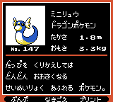 Pokémon Oro Plata Beta Sprites