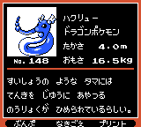 Pokémon Oro Plata Beta Sprites