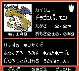 Pokémon Oro Plata Beta Sprites