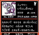 Pokémon Oro Plata Beta Sprites