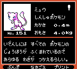 Pokémon Oro Plata Beta Sprites