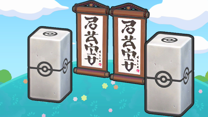 Dojo de entrenamiento