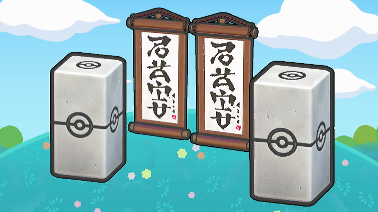 Dojo de entrenamiento