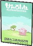 Póster de safari