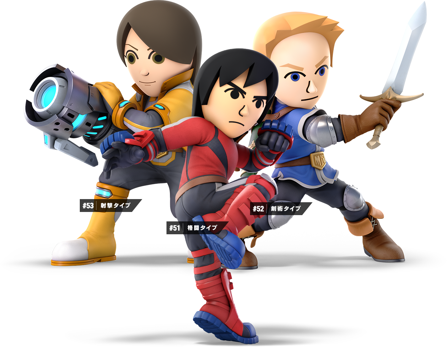 Screenshot de Luchador Mii en Super Smash Bros. Ultimate
