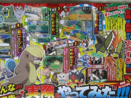 CoroCoro