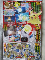 CoroCoro