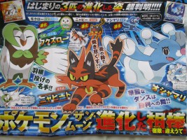 CoroCoro
