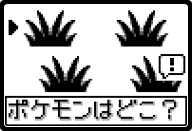 HeartGold SoulSilver PokeWalker Battle Start