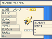 HeartGold SoulSilver Box Top Mareep