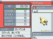 HeartGold SoulSilver Team Mareep