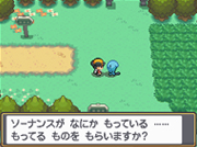 HeartGold SoulSilver Talk Wobbuffet