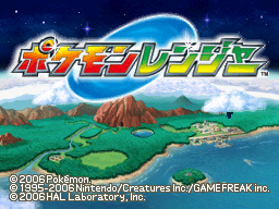 Pokémon Ranger