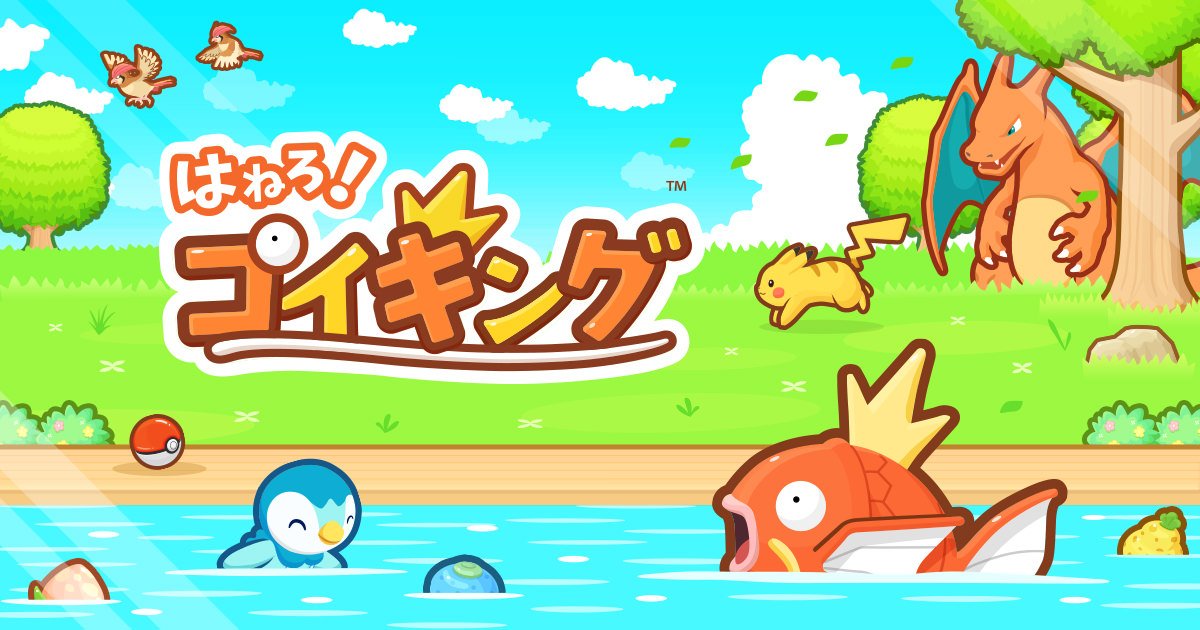 Magikarp Jump llega a Japón para Android e iOS