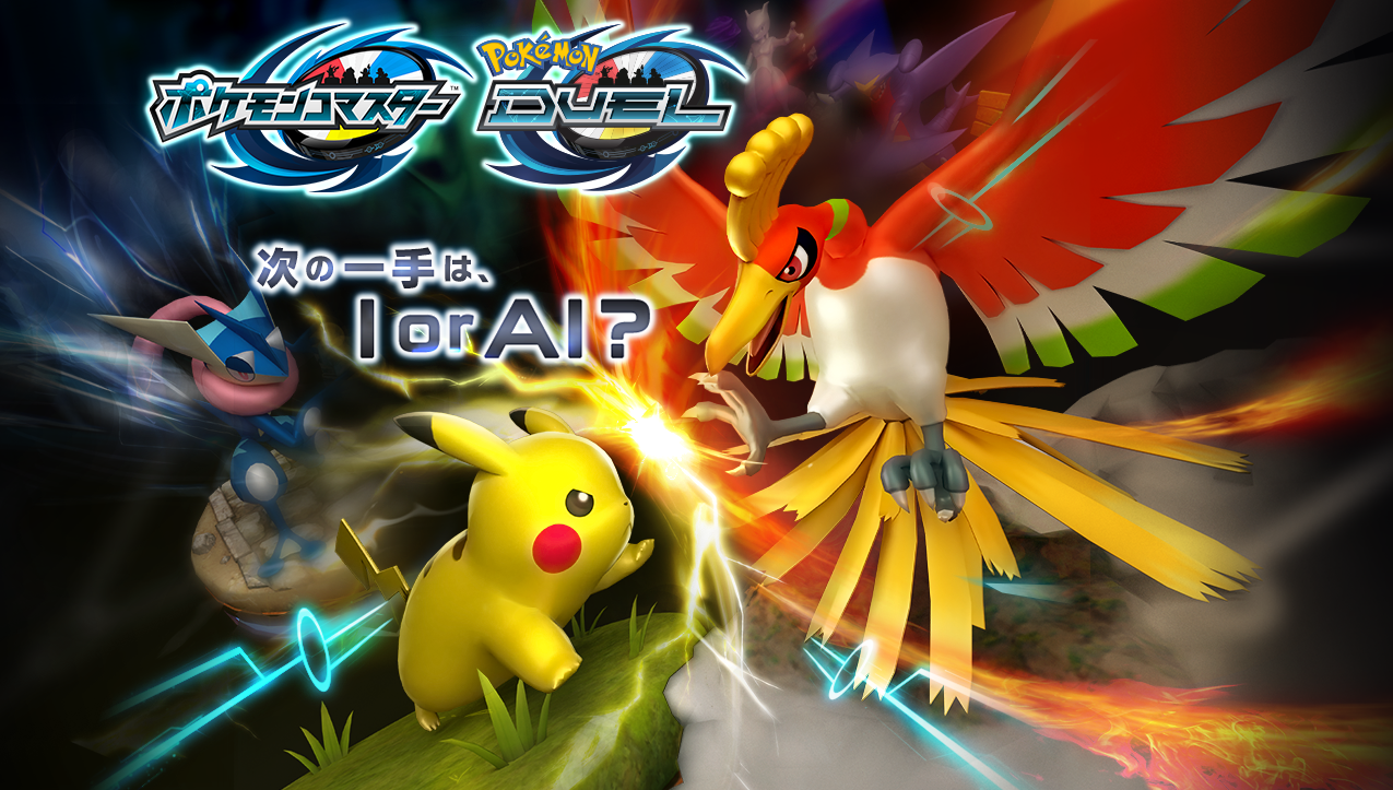 Pokémon Duel 3.0.9 actualiza varios Pokémon